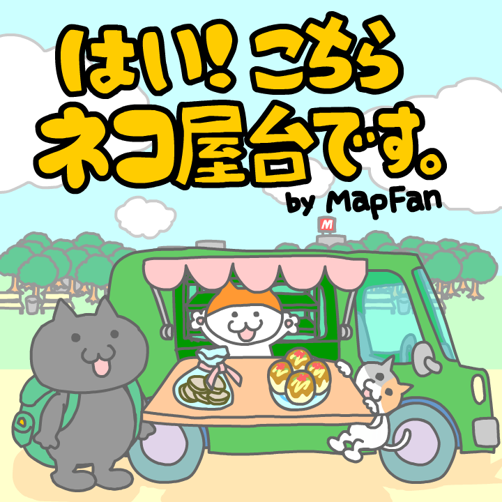 usaminta's tweet photo. 最近コワモテのお客さんが増えた気がするニャー。 #こちネコ
http://t.co/5PoQeY3hu0 http://t.co/WlJ6uYiTXp