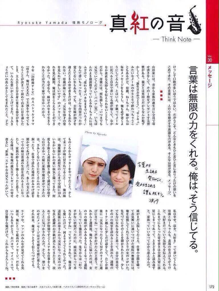 母さん俺は大丈夫 Twitter Search 母さん俺は大丈夫 Twitter Search