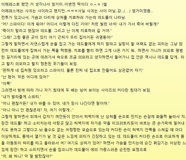 🌮☀️ㅔ일럿🌭📢📢ㅅㅏ이렌 반복중📢 on Twitter: 🌮☀️ㅔ일럿🌭📢📢ㅅㅏ이렌 반복중📢 On Twitter: