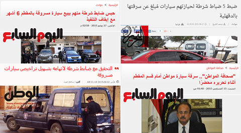 متابعة يومية للثورة المصرية - صفحة 7 CNDe7LpUYAAuYOc