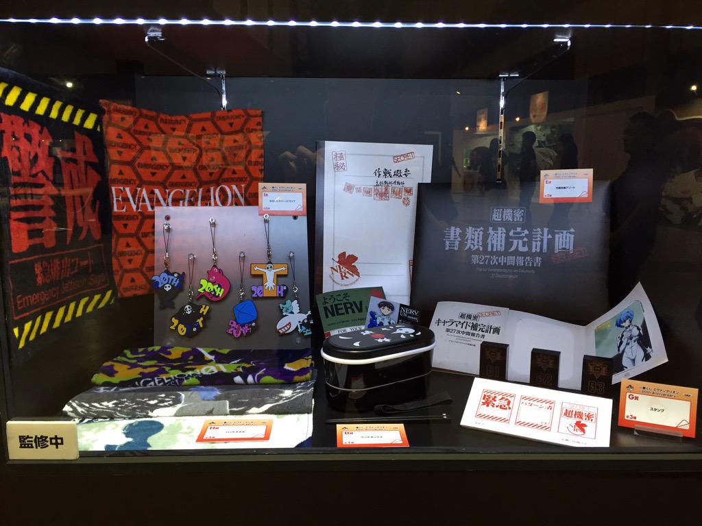 BANPRE_NOW's tweet photo. もりもりです^_^
ブルーレイBOXの発売間近、エヴァブース！！

アスカ、レイフィギュアからLCLバスジェルまで豊富なラインナップ！
こんなブースは観なきゃダメだ！！ 

#bpmx2015 http://t.co/ABDTk5xzkD