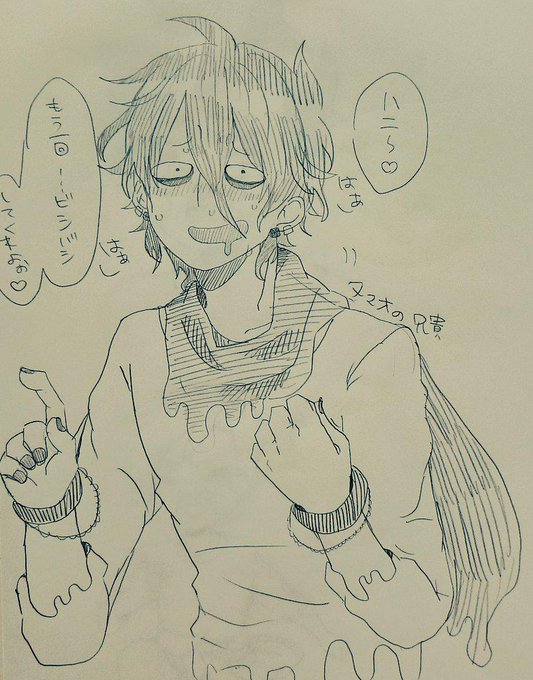 ทว ตยอดน ยมในなる助 1 ว เคราะห ทว ตเตอร กราฟ ก Whotwi