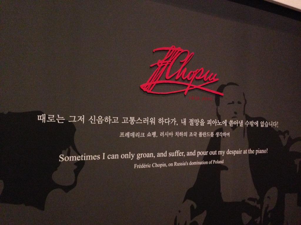 Rosemary6412's tweet image. "때로는 그저 신음하고 고통스러워 하다가, 내 절망을 피아노 위에 쏟아 놓을 수 밖에 없었어요" - 러시아 치하의 조국 폴란드를 생각하며 쇼팽이 남긴 말.