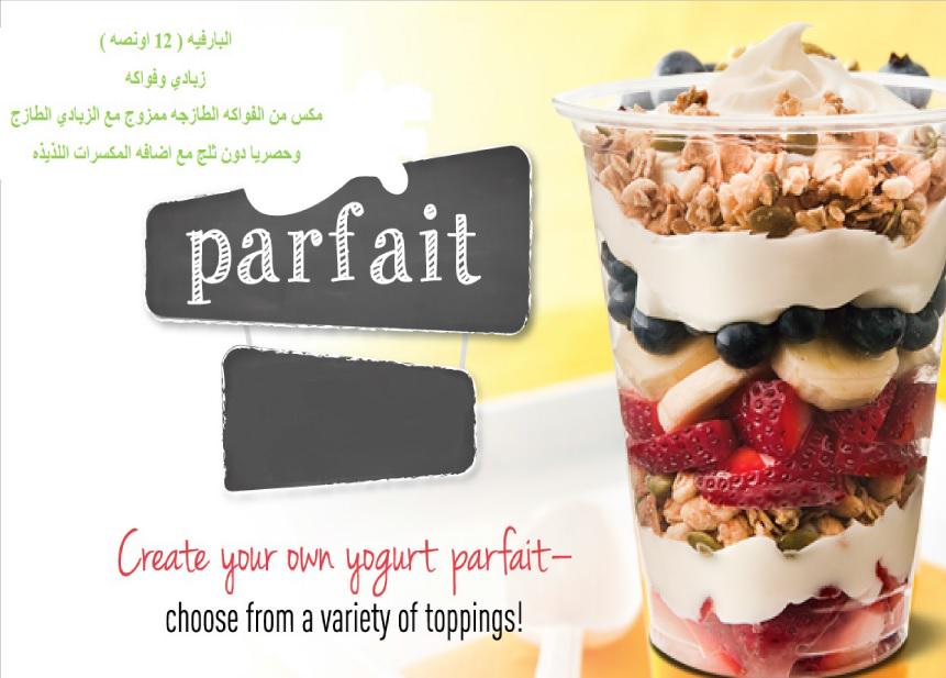 Cherry Berry UAE (Cherry_BerryUAE) Twitter