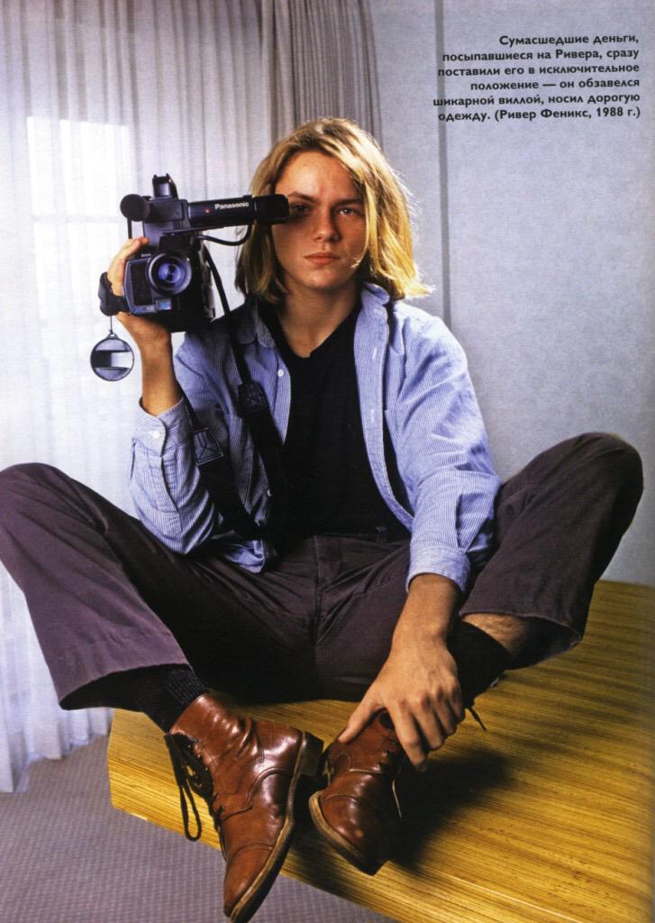 It would be river phoenix\s 45th birthday today. happy birthday river 