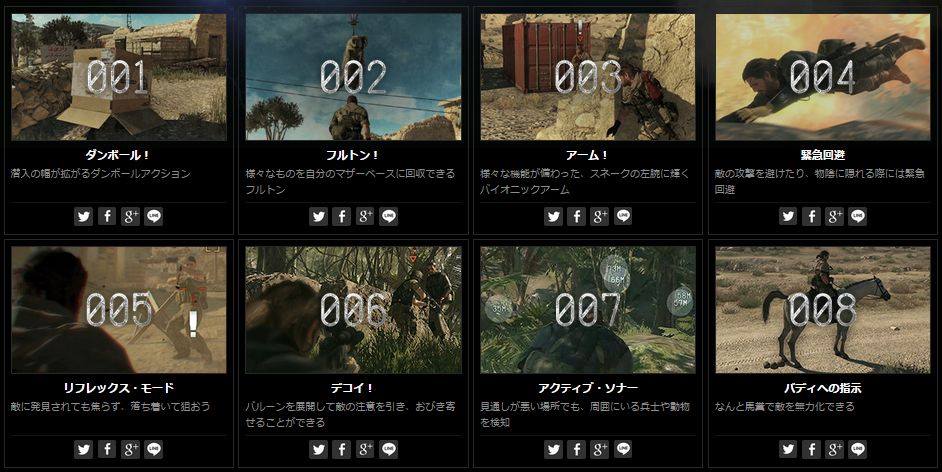Tweet メタルギアソリッド5 ザ ファントムペイン 完全版だと 最新情報 Mgoも 随時更新 Naver まとめ