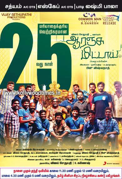 Kollywood Times tweet media