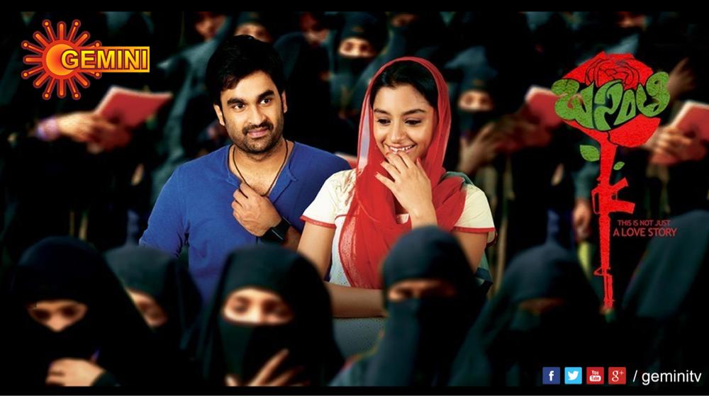 GeminiTV's tweet photo. #Basanti - Premiere Movie starring #Gowtham #AlishaBegh #Ranadhir #TanikellaBharani Today @ 2.30pm on @GeminiTV. http://t.co/knMPQYBZcM