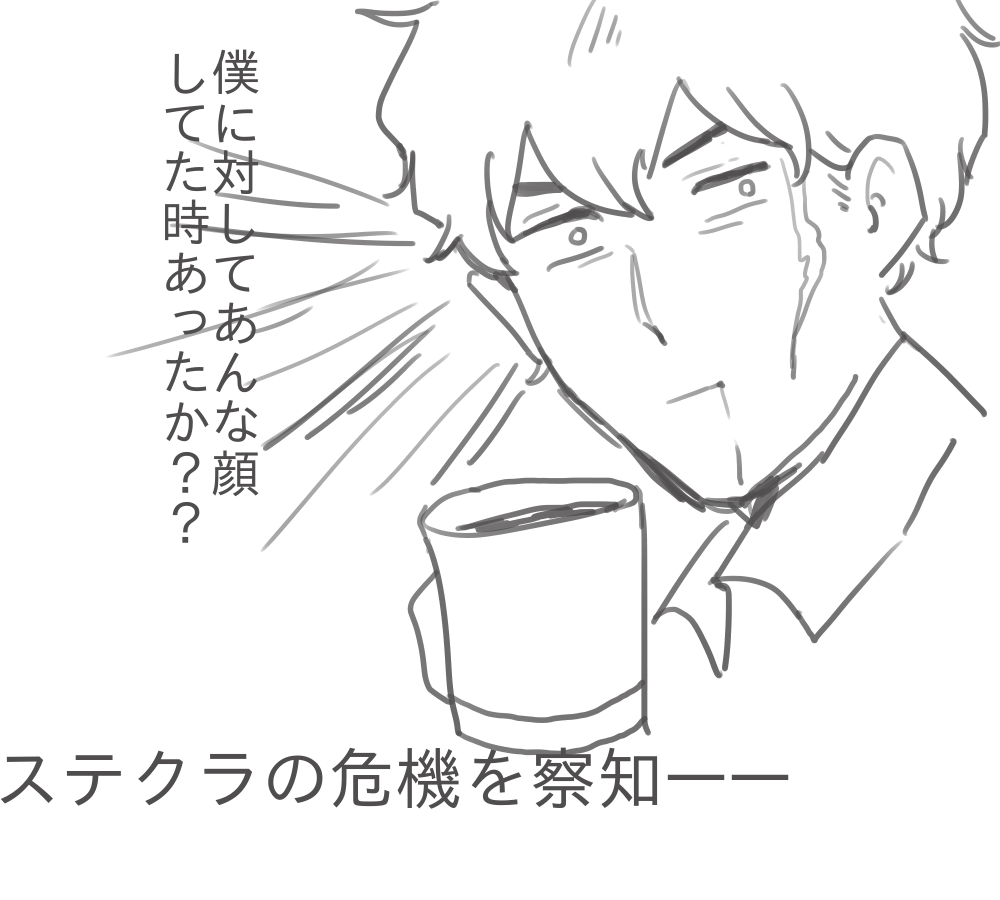 ギルベルトさんがHLの以下略で若返ってしまった場合すごい色気なのでは??色気だだもれなのでは???って私は危惧しているんです がんばれステブン 