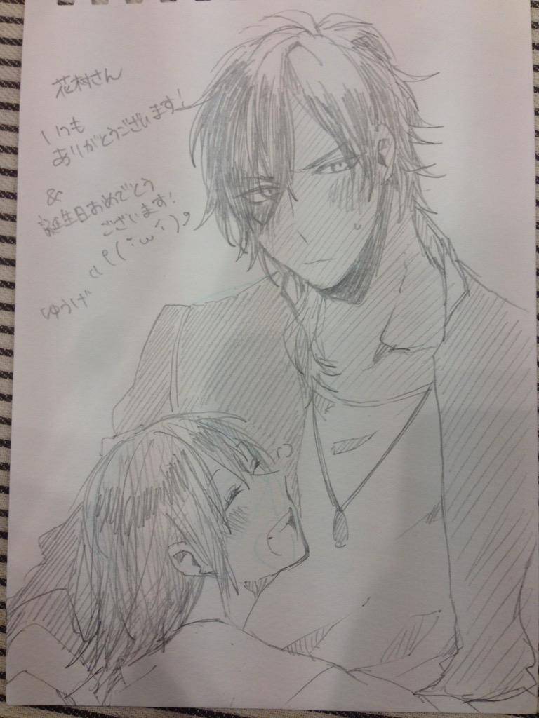 ゆうげさんがくれたやつ;;;;;;;;;
かわいすぎてしぬ;;;
突如現れて凶器を置いて去って行ったゆうげさん・・・ 