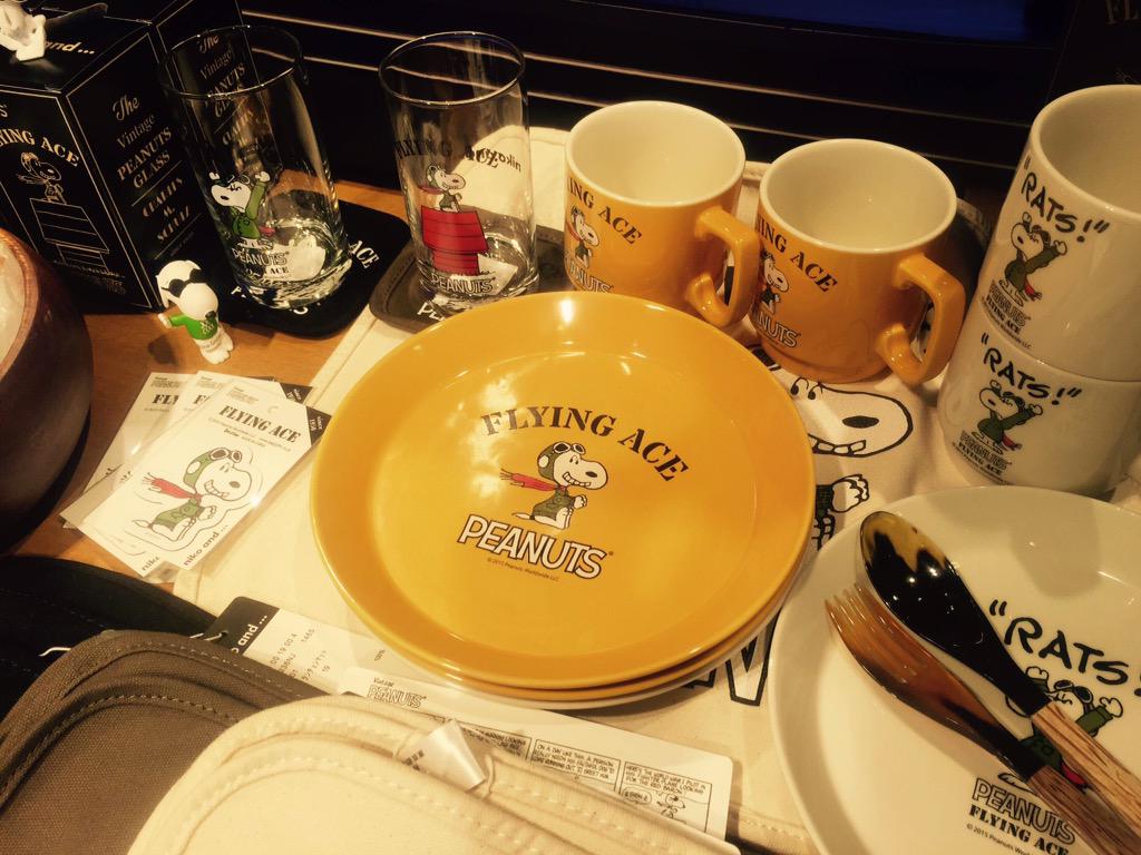 ルミネ町田 ニコアンド ルミネ町田店7f Snoopy Niko And 皆さんお待ちかね 大人気 スヌーピーとのコラボアイテムが入荷しました 雑貨からウエアまで数多く取り揃えておりますので お気に入りを見つけてくださいね Http T Co Kwqy40yqwd ルミネ町田 ニコアンド ルミネ町田店7f Snoopy Niko And 皆さんお待ちかね 大人気 スヌーピーとのコラボアイテムが入荷しました 雑貨からウエアまで数多く取り揃えておりますので お気に入りを見つけてくださいね Http T Co Kwqy40yqwd