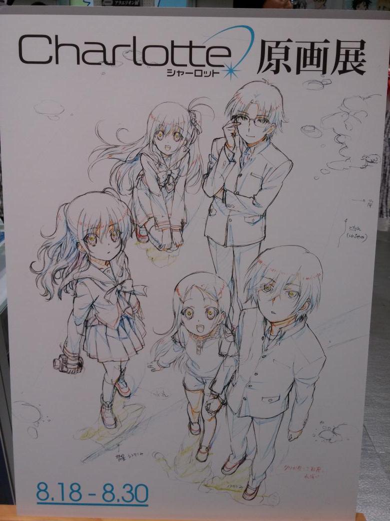 鹿内 拓海 Shikanyai00 Twitter