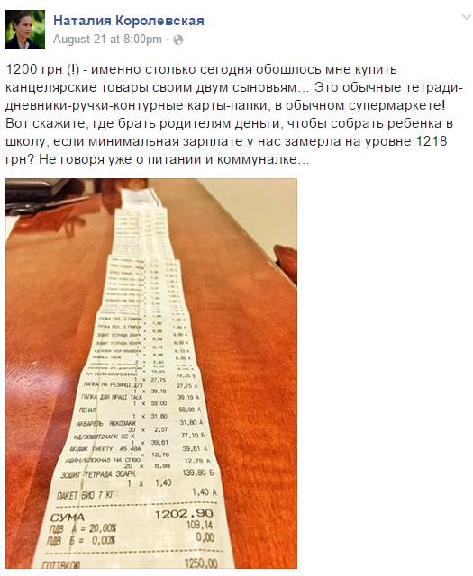 В День Независимости милиция Киева будет работать в усиленном режиме, - МВД - Цензор.НЕТ 4253