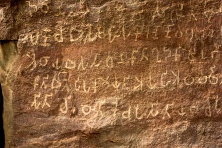 Here is spl attraction at Saru Maru #caves #Sehore #BhopalWalk wk 30 inscription of Ashoka said to be of 3rd century