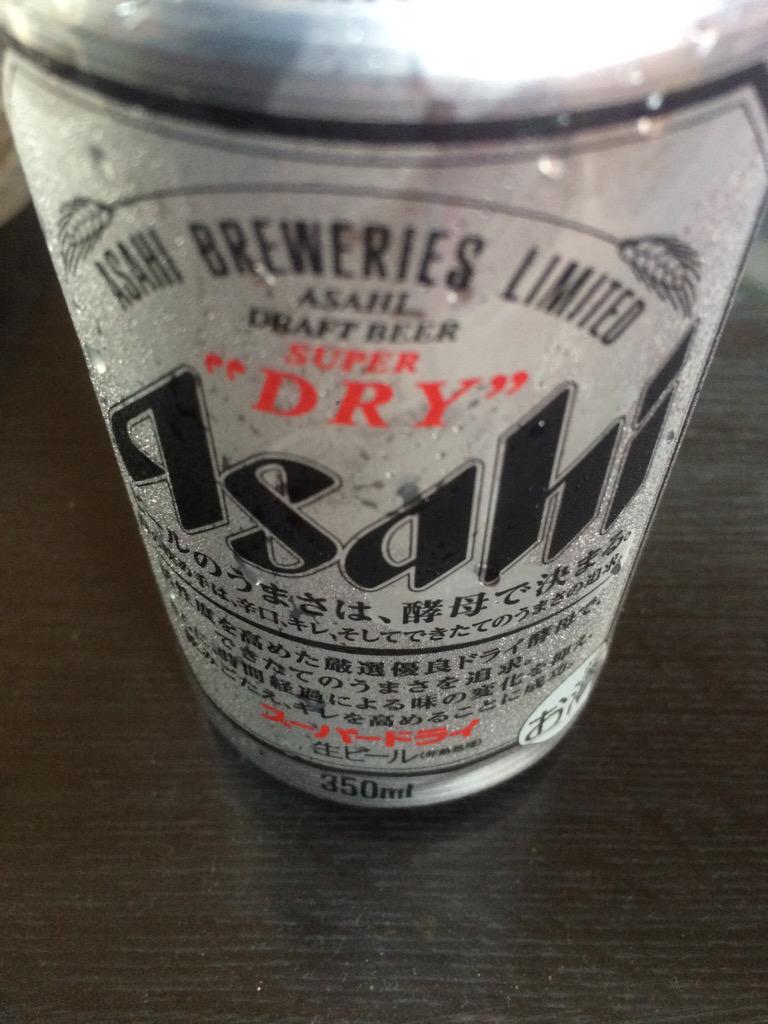 AGHstyles94's tweet photo. Niall's beer from JAPAN! http://t.co/IemQJo64ey