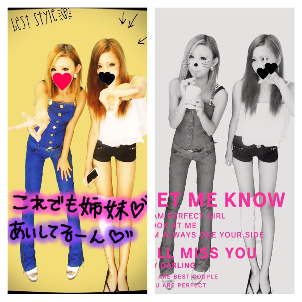 風岡花梨 A Twitter 昨日の莉絵留とのプリ Http T Co 6cjr4ndxsy