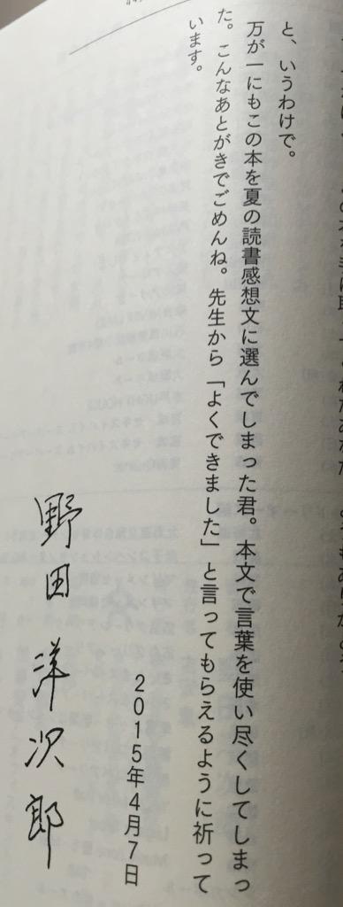 しーだ 頑張ってきます 読書感想文 ラリルレ論 Http T Co Qwf6tda5fn しーだ 頑張ってきます 読書感想文 ラリルレ論 Http T Co Qwf6tda5fn