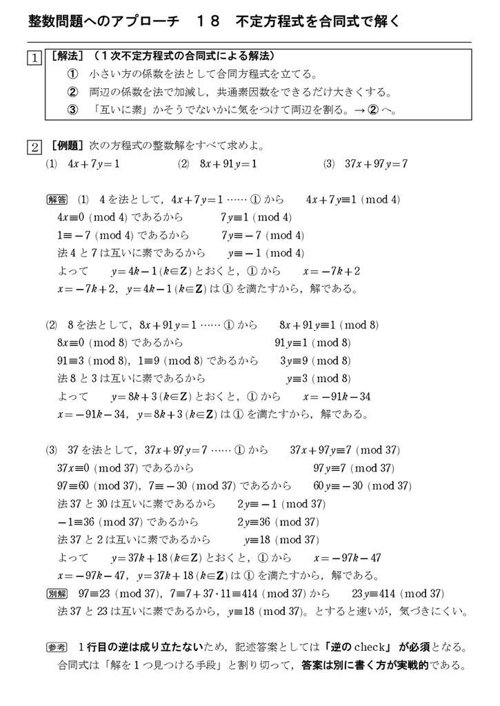 Df 合同式の使い方の確認 Http T Co E0tsvfqva9