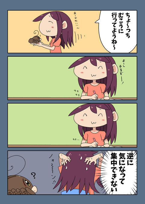 くもり時々わたし #23

つんだ
【毎日17時更新中】 