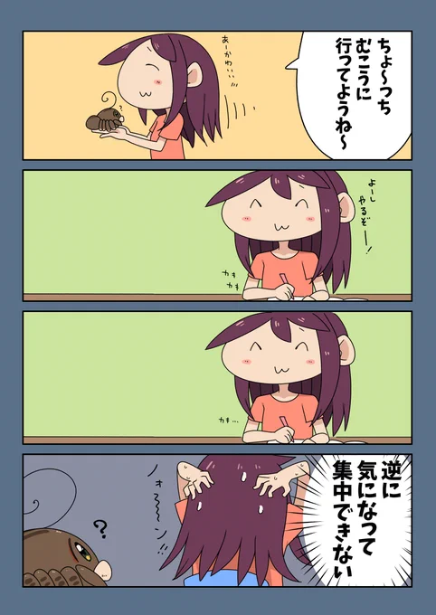 くもり時々わたし #23

つんだ
【毎日17時更新中】 