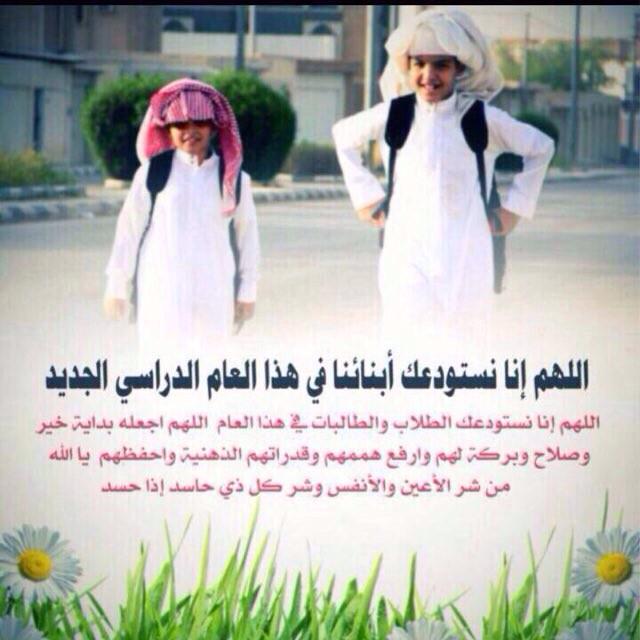 so_ksa's tweet photo. http://t.co/MDBpVGKO0i
