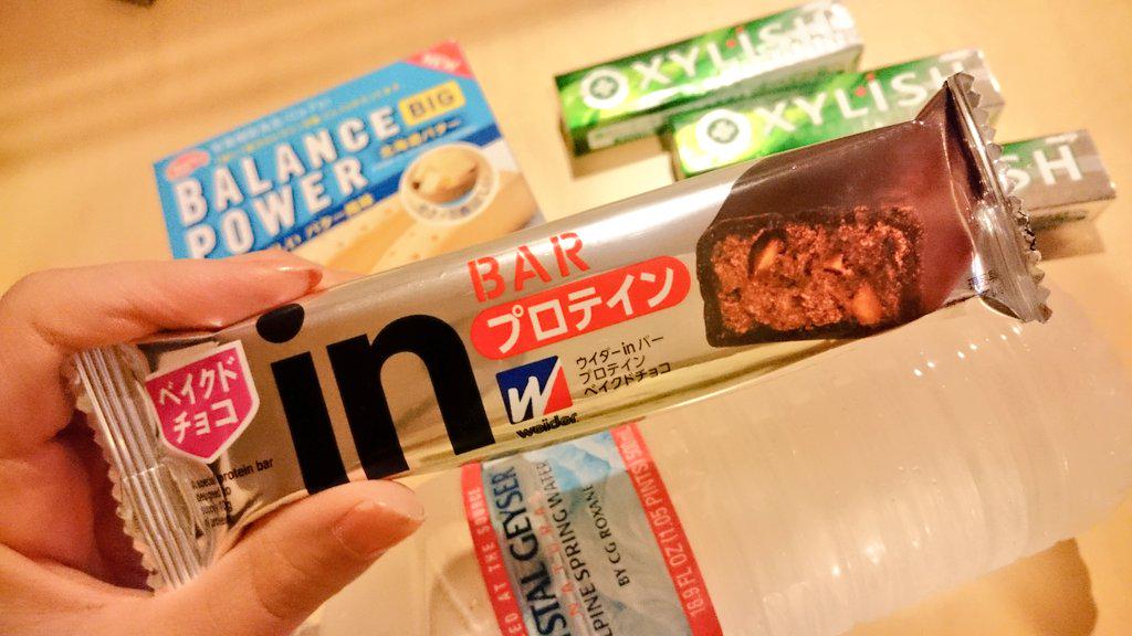 バープロテイン