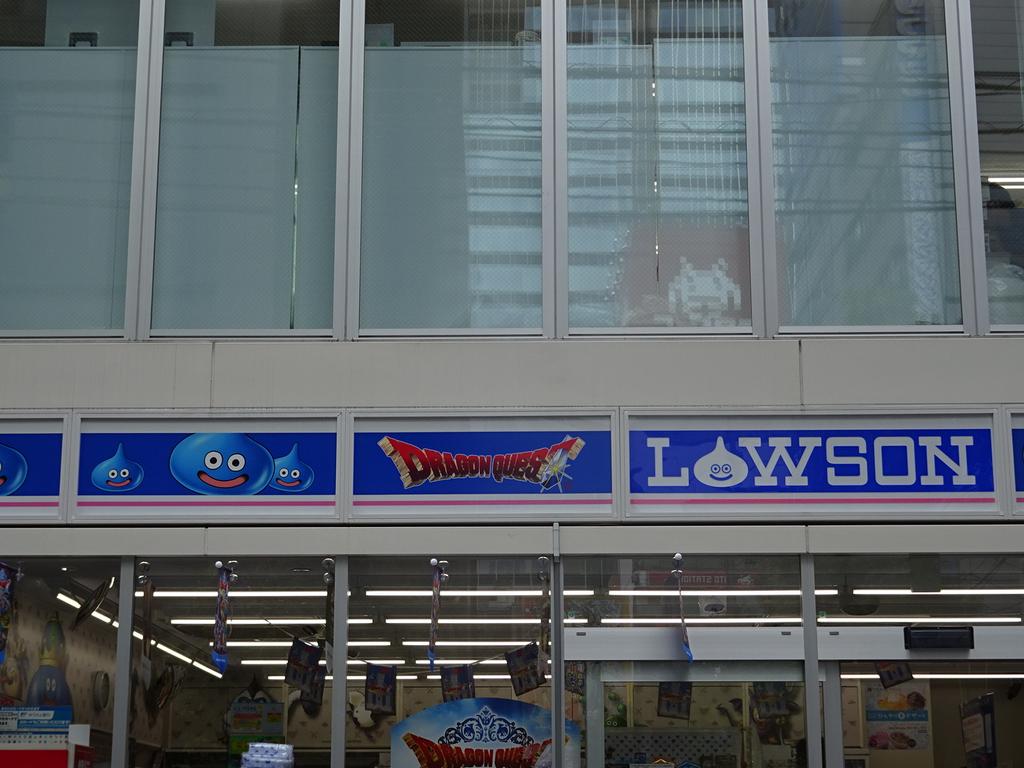 すえきち A Twitter 秋葉原のローソンがドラクエとコラボしてる 店内に入るときには ザッザッザッ とゲーム中で階段を昇り降りするときの効果 音が流れます Http T Co Kjcx1lsnmq すえきち A Twitter 秋葉原のローソンがドラクエとコラボしてる 店内に入るときには ザッザッザッ とゲーム中で階段を昇り降りするときの効果 音が流れます Http T Co Kjcx1lsnmq