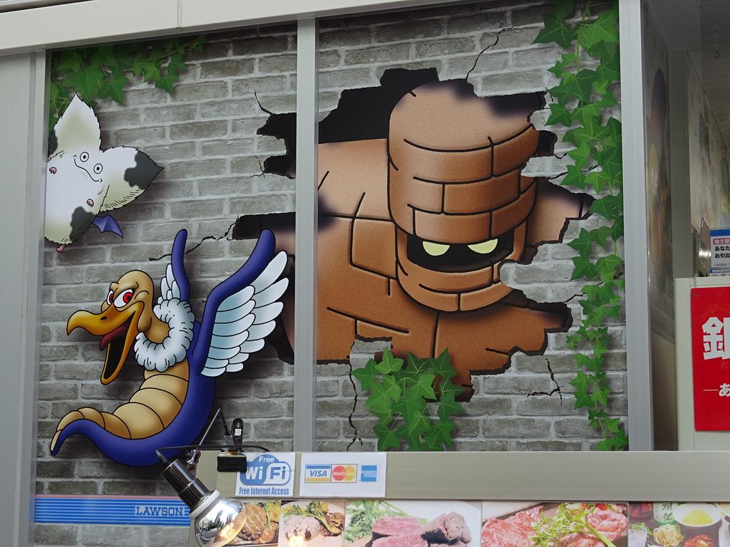 すえきち A Twitter 秋葉原のローソンがドラクエとコラボしてる 店内に入るときには ザッザッザッ とゲーム中で階段を昇り降りするときの効果 音が流れます Http T Co Kjcx1lsnmq すえきち A Twitter 秋葉原のローソンがドラクエとコラボしてる 店内に入るときには ザッザッザッ とゲーム中で階段を昇り降りするときの効果 音が流れます Http T Co Kjcx1lsnmq