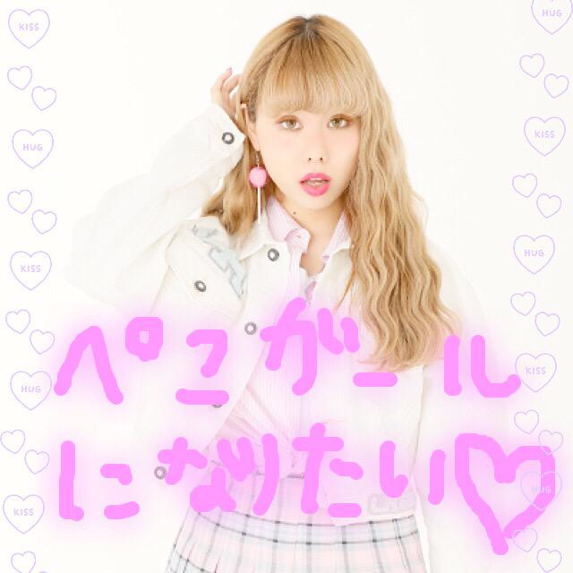 Peco Okuhira Tetsuko ブログを更新しました Today S Me Http T Co 2f1iknisxb Pecoclub Http T Co Jvffj4mltg Peco Okuhira Tetsuko ブログを更新しました Today S Me Http T Co 2f1iknisxb Pecoclub Http T Co Jvffj4mltg