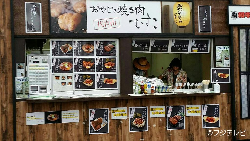 冒険アイランド22 フジテレビ グルメ大陸内にある おやじの焼き肉 むすこ おやじの冷製 チャンジャ茶漬けは暑い時でもするする食べられちゃう美味しさ 是非一度食してみて下さい お台場夢大陸 グルメ大陸 焼き肉 Http T Co 7ffcvojtwp