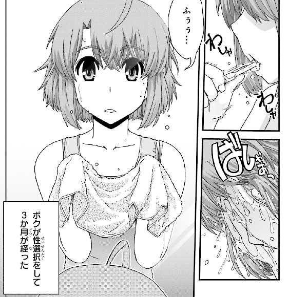 コミックウォーカー 在 Twitter 上 更新情報 境界のないセカイ 自由に性別が選べる世界で 好きな相手が元 同性だったら あなたはどうしますか 話題沸騰の性選択ラブコメ なんと 二話づつ配信中 Http T Co Ifzukvkvtz Http T Co Yy9ty5nde9 Twitter