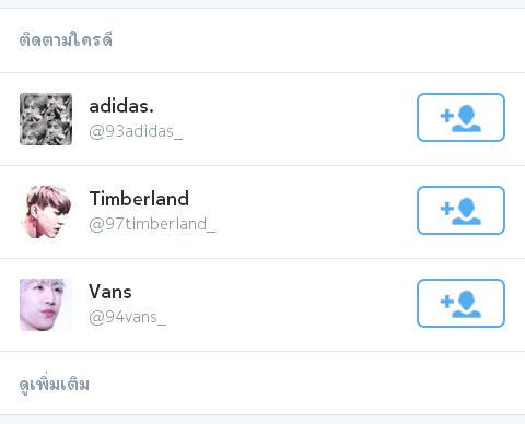 93adidas_'s tweet photo. เล่นแอคอื่นแล้วเจองี้ไปไม่ถูกเรย ขอจีพีเอสหน่อย http://t.co/uytTwG2urC