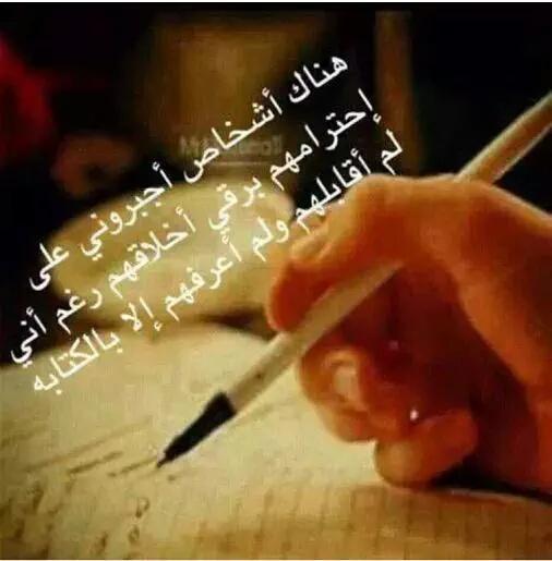 Zena2019's tweet photo. @kkppxxww4 @t_d_t____S جميع متابعيني فديتكم سوف استضيفكم بإذن الله على حسابي الثاني لكم مني الحب والتقدير✋💞💕لكم جمييع http://t.co/QaWqmQrqCU