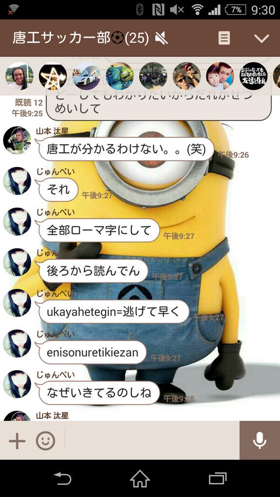 筒井 快 じゅんぺいさすが わかってスッキリ Http T Co N2uoavnld2 Twitter