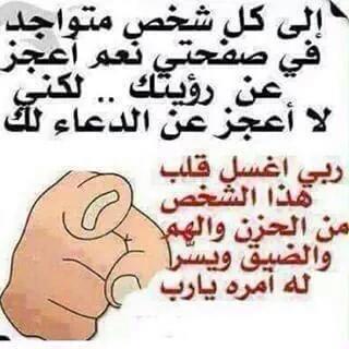 Zena2019's tweet photo. @habeballah1964 اسأل الله أن يرزقك ويرزقكم الفردوس العلى☝💕آمين 💕 http://t.co/vdXuyBMDBm