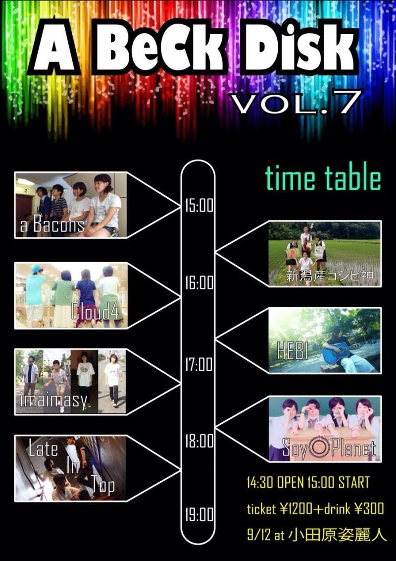 yksbmn_akrknakr's tweet photo. ใจใฃใฃใฃใฆใ
ๅบ้
ใใใฆใใพใใพใใใก๏ฝ๏ผ๏ผ๏ผ
็งใในใฟใใใใใฆใใใ
ไปๅใฎใขใใใฏใใฃในใฏใงใ๏ผ๏ผ๏ผ๏ผ
ๅฝๆฅใๅๅ ใงใใใใฏใใใใพใใใใ
็ตถๅฏพๆฅฝใใใงใ๏ผ๏ผ๏ผ๏ผ๏ผ
ๆฏ้ใใใใใฆใใ ใใใพใ๏ผ๏ผ๏ผ
#ABCD7 http://t.co/DesrbNmbiw