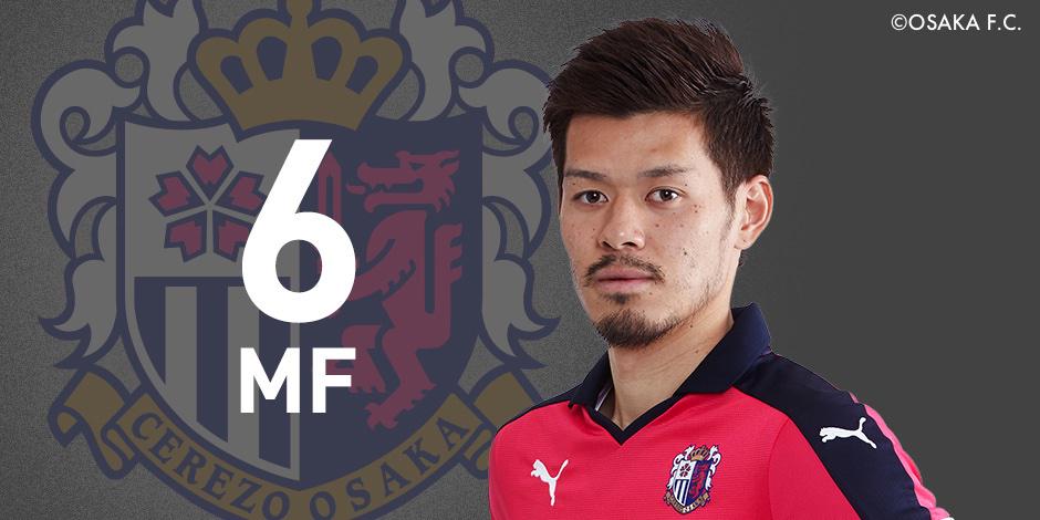 セレッソ大阪 ユニフォーム ACL 山口蛍 ヴィッセル神戸 セレッソ大阪