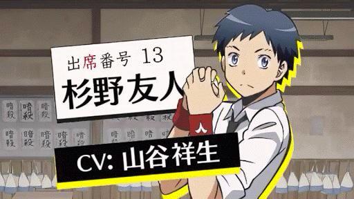 8月23日は杉野友人の誕生日のtwitterイラスト検索結果 古い順 8月23日は杉野友人の誕生日のtwitterイラスト検索結果 古い順