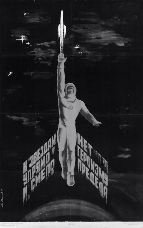 Brendon_oco's tweet image. "With Bravery To The Stars" 1968 #Soviet #spaceprogramme @DesignMuseum #FontSunday @WMGallery #design #typography