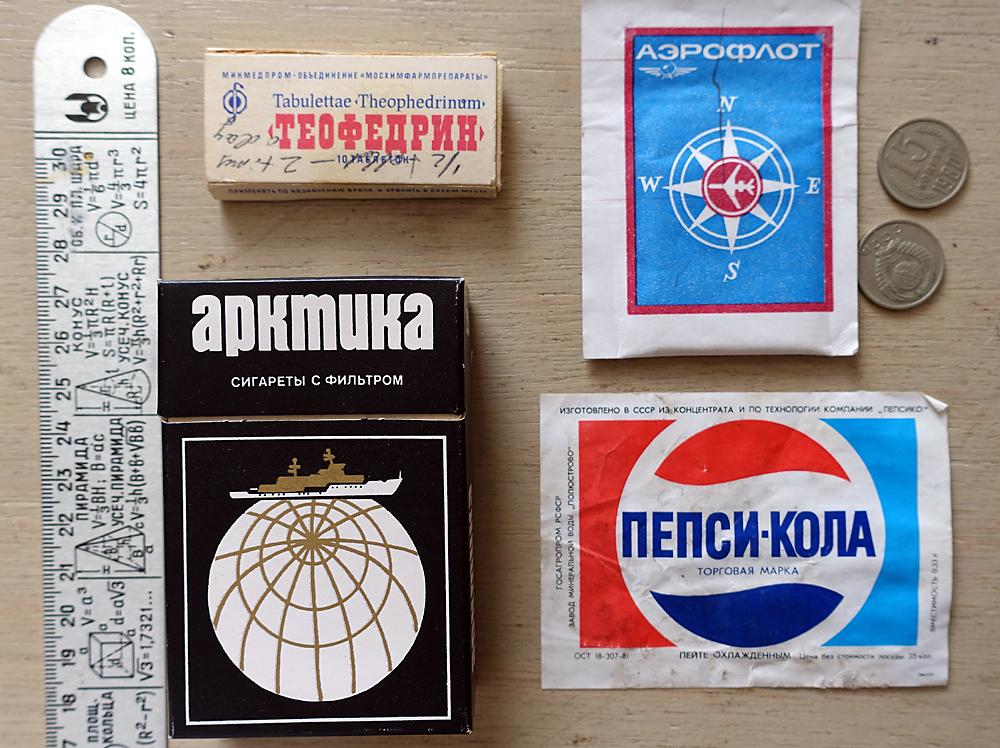 JakeTilson's tweet image. #fontsunday @DesignMuseum #russianfonts from my 1988 Russia box