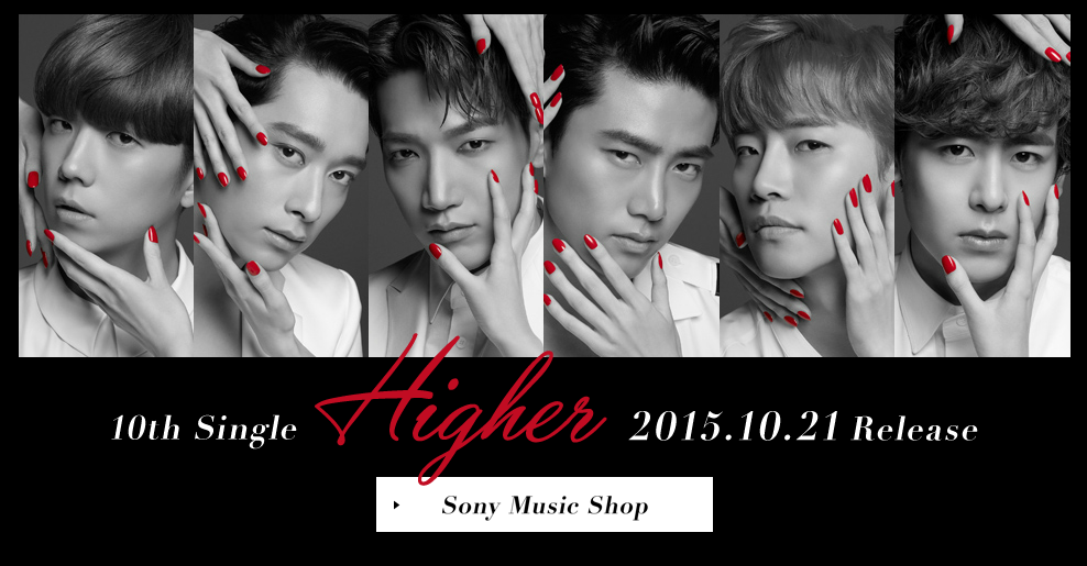 Single high. 2pm higher альбом. 2pm higher.