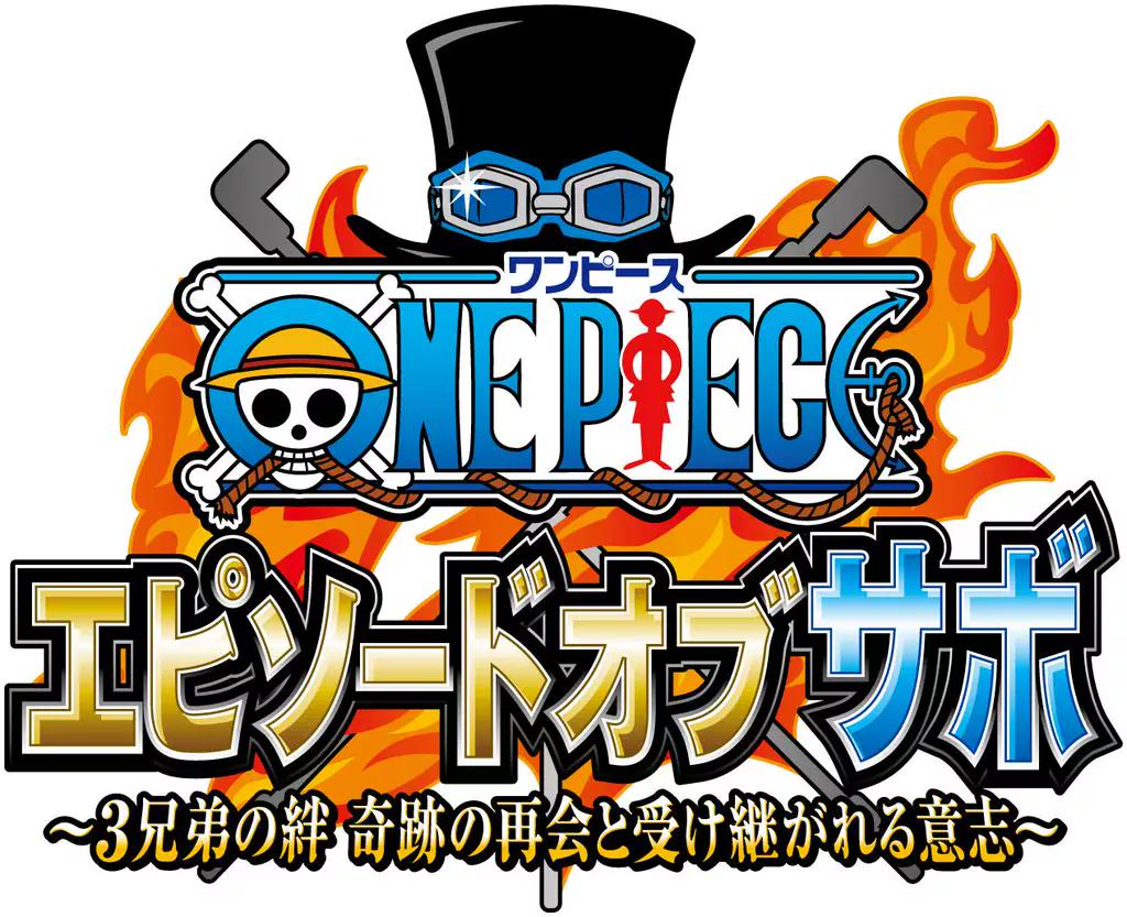 Download One Piece Episode Sabo Subtitle Indonesia

Link : oploverz.net/one-piece-epis…
