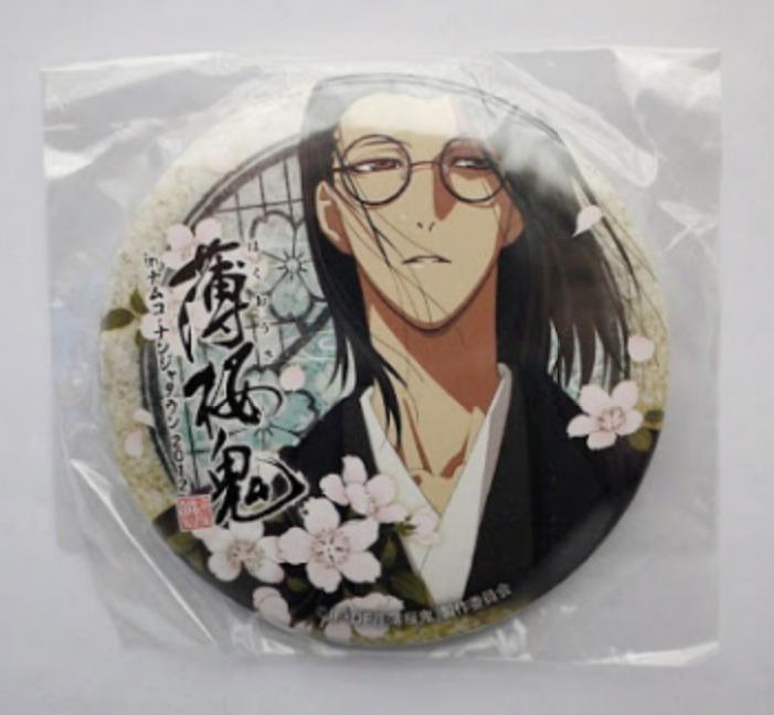 mio_goods15's tweet photo. @otome_ja @otomer_ @otmit_bot
【買取】
薄桜鬼 ナンジャタウン ナンジャ ナムコ

山南敬助の画像の缶バッジ等、昔のものを捜索、回収しております。他のグッズと抱き合わせも可能です。 https://t.co/j3QuSSoiZ7