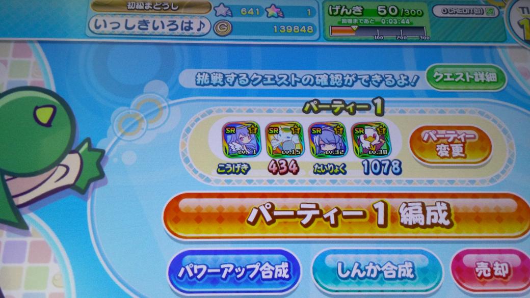 lov_hazama's tweet image. ？？？