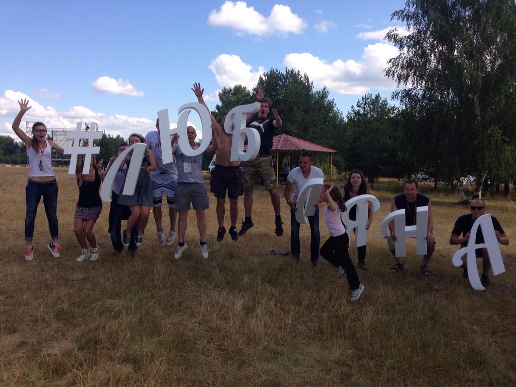 #ЯгражданинМО #командаВСЕ #ГУСК <a href="/Plesheva/">Ирина</a> #любляна2015