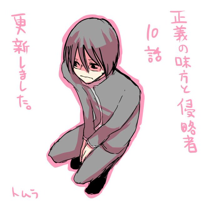 フリーターのtwitterイラスト検索結果 古い順 フリーターのtwitterイラスト検索結果 古い順