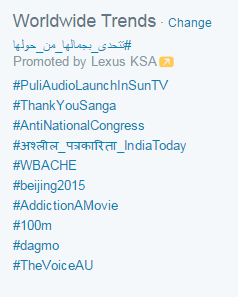KollywoodCinima's tweet photo. #PuliAudioLaunchInSunTV Top Trending in Worldwide. Awesome Job http://t.co/pi6Uoi1ueM