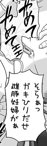 TLにフォントの話あって思い出した。
夏コミ本でフォントの選択ミスったままうっかり入稿したけど
印刷所さんから連絡あって修正出来てまじ助かった。
オッサンいくときに可愛い声だし過ぎぃ 