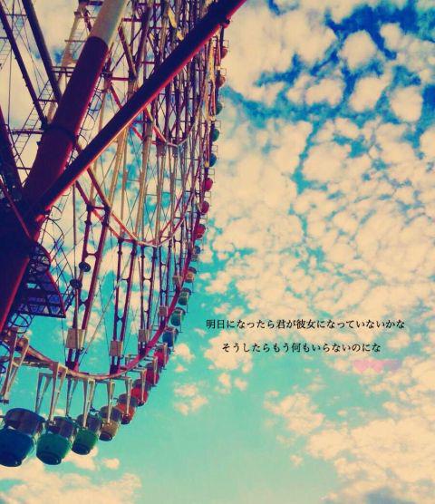 Back Number 歌詞画botさん の最近のツイート 18 Whotwi グラフィカルtwitter分析 Back Number 歌詞画botさん の最近のツイート 18 Whotwi グラフィカルtwitter分析