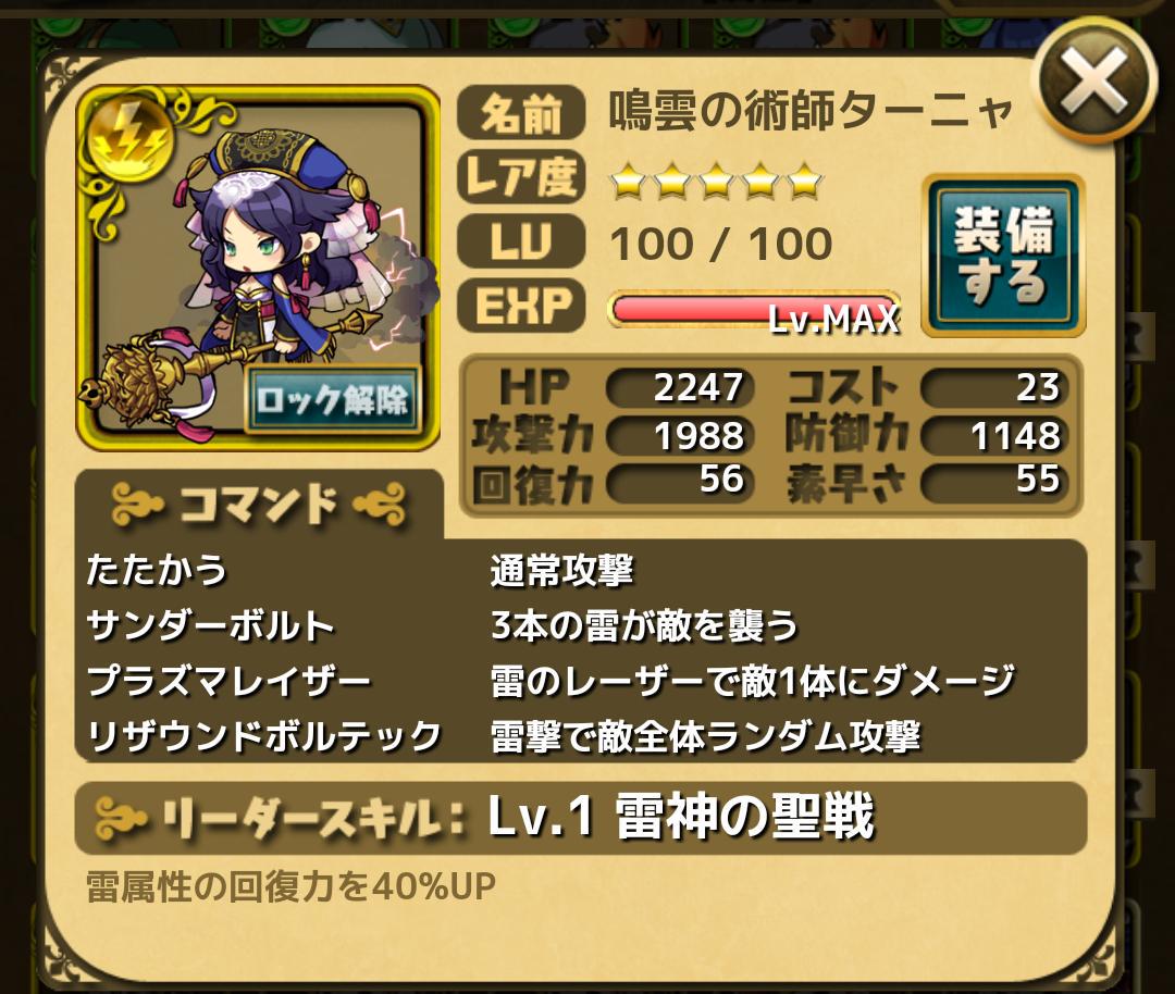Oktavia0021 ユキ 02photon Twitter Oktavia0021 ユキ 02photon Twitter